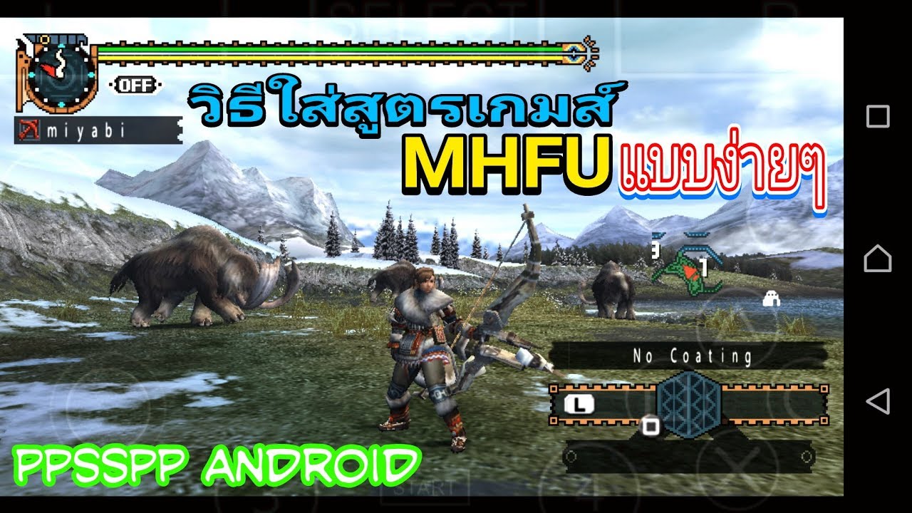 Ppsspp 25 Speed For Mhfu